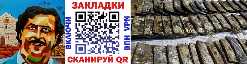 Марихуана Белоярский