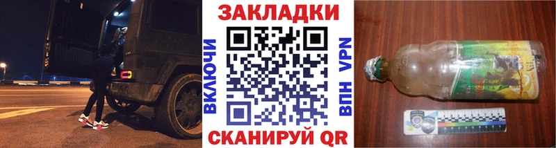Все наркотики Белоярский Галлюциногенные грибы  omg ТОР  Меф мяу мяу  Метамфетамин  ГАШ  КОКАИН  АМФ 