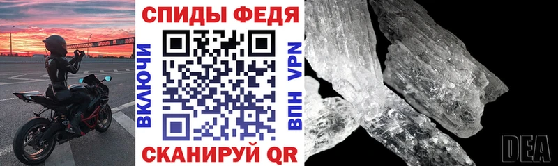 Амфетамин VHQ  Белоярский 