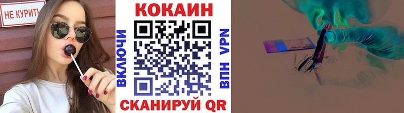 КОКАИН Эквадор  сколько стоит  Белоярский 