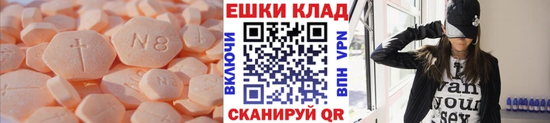 ЭКСТАЗИ TESLA  Белоярский 