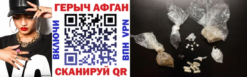 Героин хмурый  OMG ссылка  Белоярский 