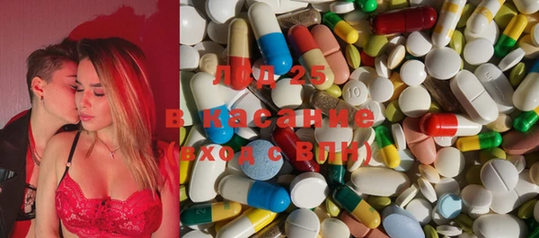 молекула духа Новокубанск