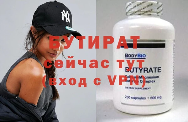 кристаллы Новодвинск