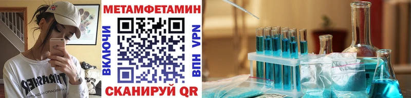 Первитин Декстрометамфетамин 99.9%  Белоярский 