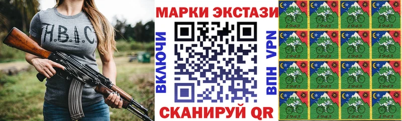 Марки N-bome 1,8мг  Белоярский 