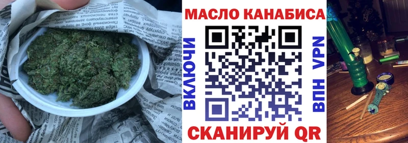 ТГК вейп  Белоярский 